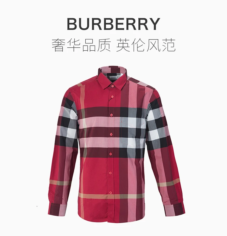 商品[国内直发] Burberry|Burberry 博柏利 男士红色经典格纹衬衫上衣 8019879,价格¥3083,第1张图片详细描述