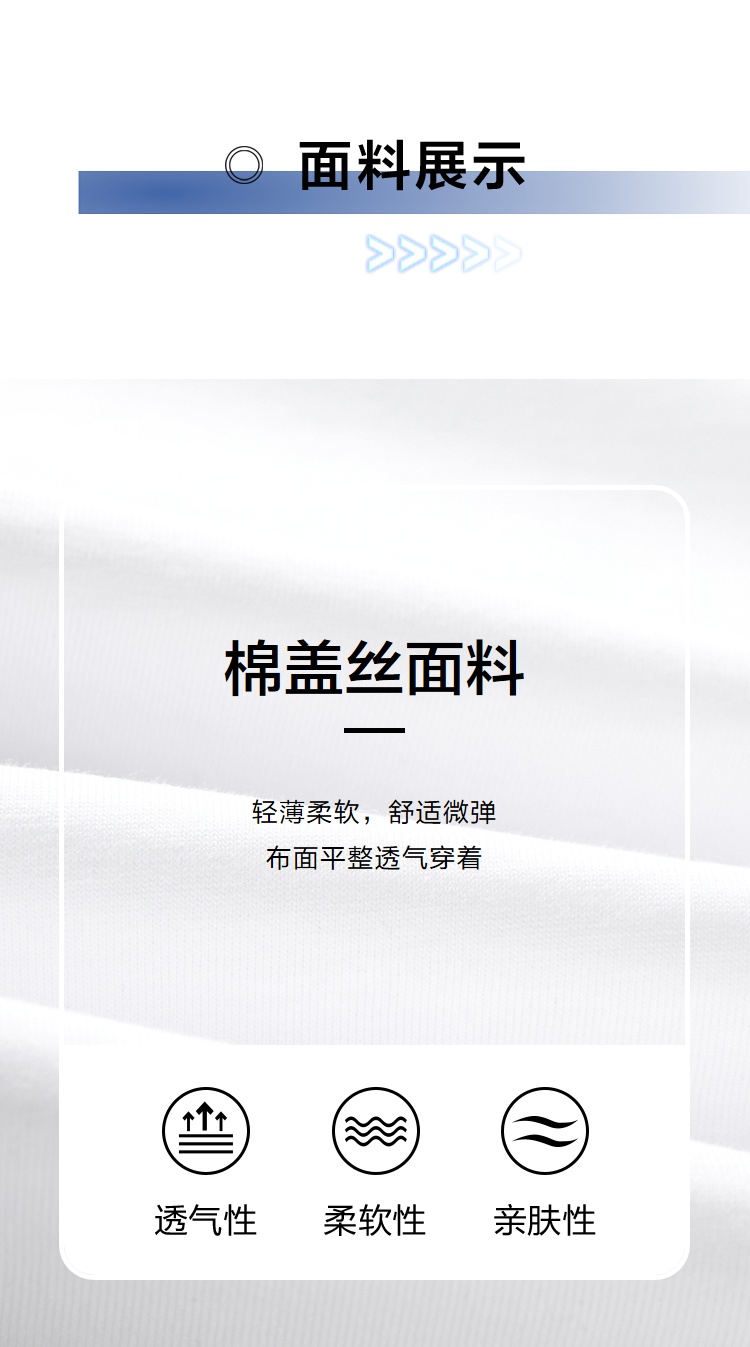 商品[国内直发] HLA|HLA/海澜之家短袖T恤男圆领套头纯色体恤衫2022夏新款短袖上衣男,价格¥78,第10张图片详细描述