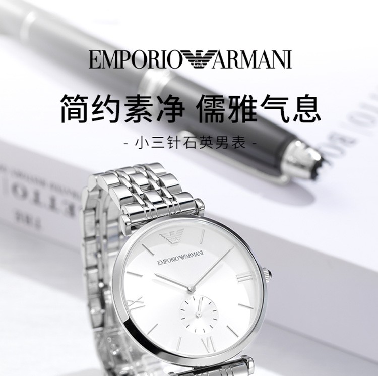 商品[国内直发] Emporio Armani|阿玛尼(Emporio Armani) 时尚欧美表休闲石英男士腕表AR1819,价格¥1185,第1张图片详细描述