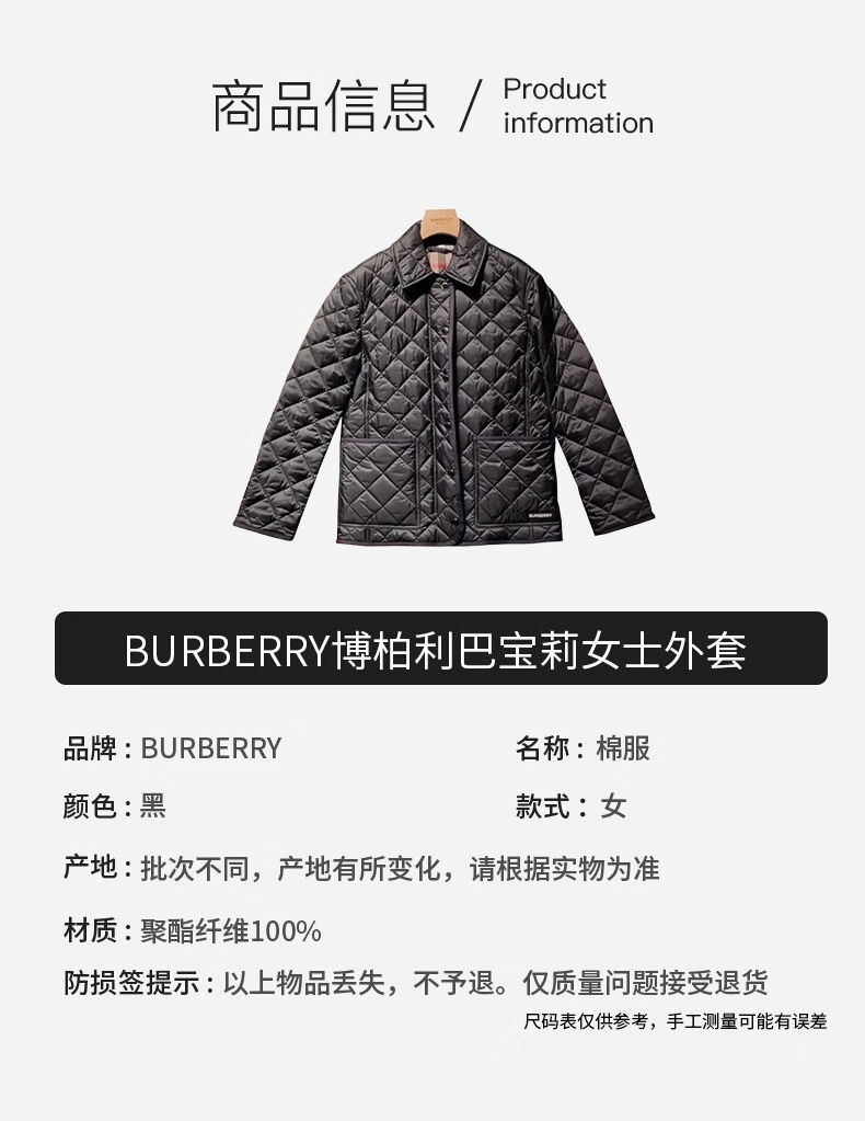 商品Burberry|现货 BURBERRY/博柏利 女士黑色聚酰胺贴袋按扣开襟棉服 80841941/80914431,价格¥3077,第2张图片详细描述