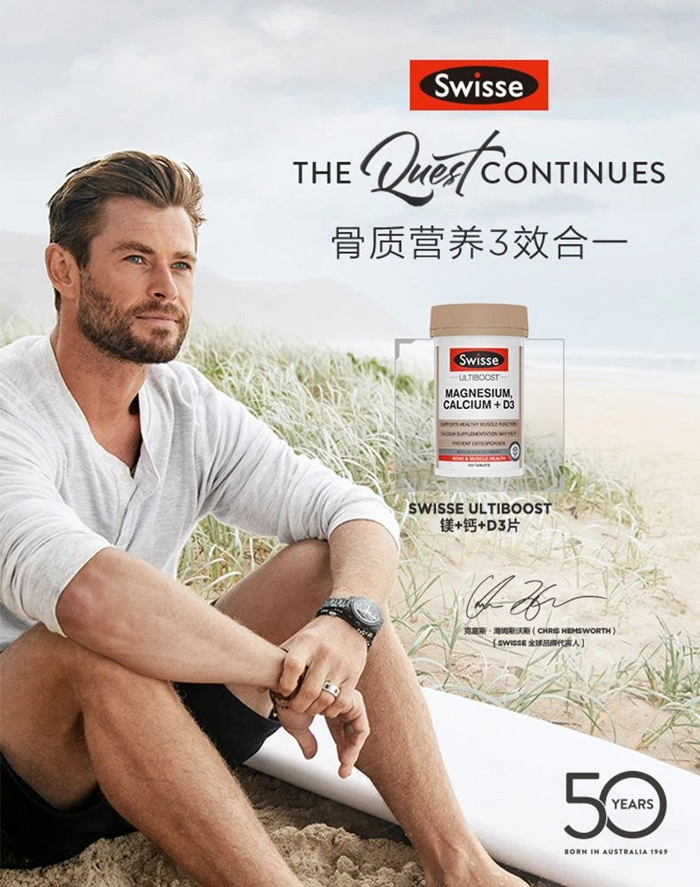 商品[国内直发] Swisse|Swisse钙镁片120片,价格¥141,第2张图片详细描述