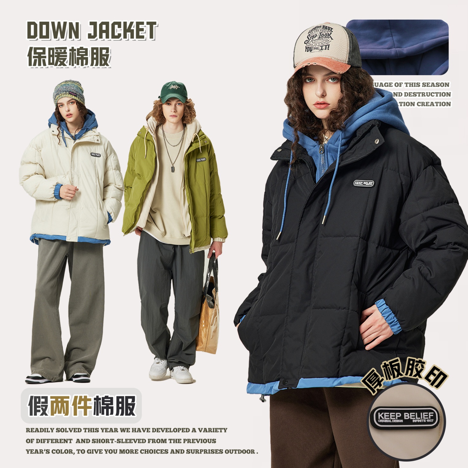 商品[国内直发] GLENVINTEN|格岚云顿2024秋冬潮牌撞色假两件男士外套冬季加绒加厚羽绒棉连帽保暖棉服,价格¥295,第3张图片详细描述