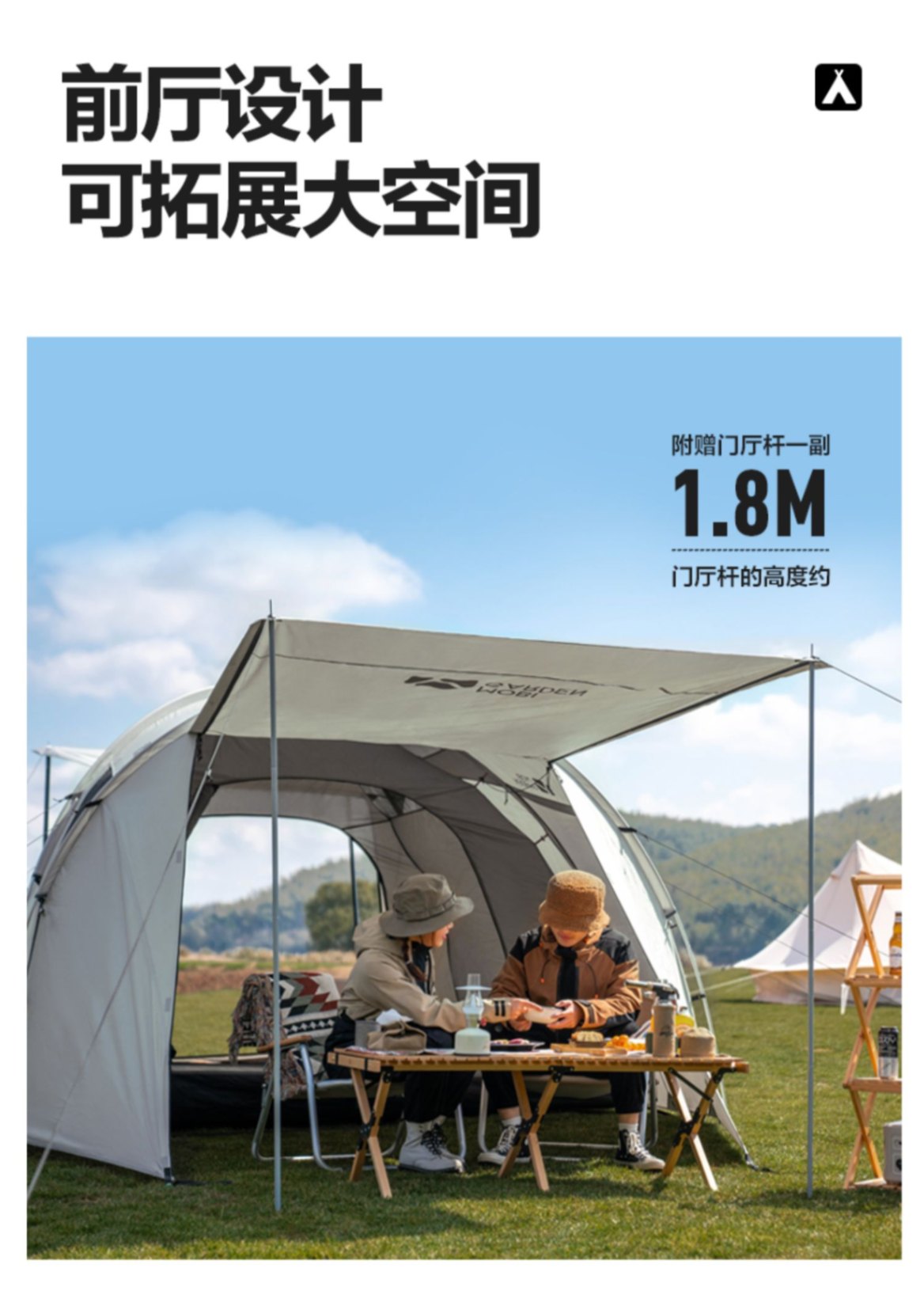 商品[国内直发] MobiGarden|帐篷户外露营家庭3-4人防风防雨大空间冬季野餐四季帐后室,价格¥2049,第17张图片详细描述