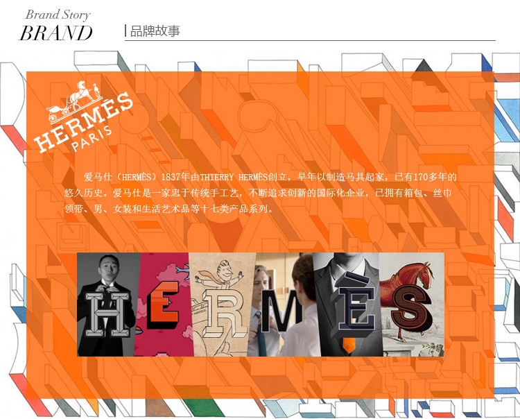 商品Hermes|Hermes爱马仕 橘彩星光龙涎女士浓香水 50/100mL,价格¥612,第6张图片详细描述