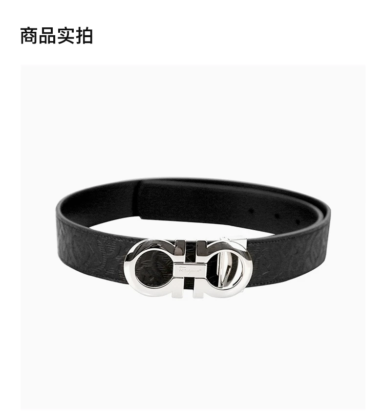 商品Salvatore Ferragamo|SALVATORE FERRAGAMO 黑色男士腰带 67-5542-724127,价格¥2443,第2张图片详细描述