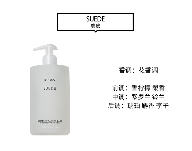 商品BYREDO|Byredo百瑞德滋润手部免洗清洁凝胶 新增450ml,价格¥314,第2张图片详细描述