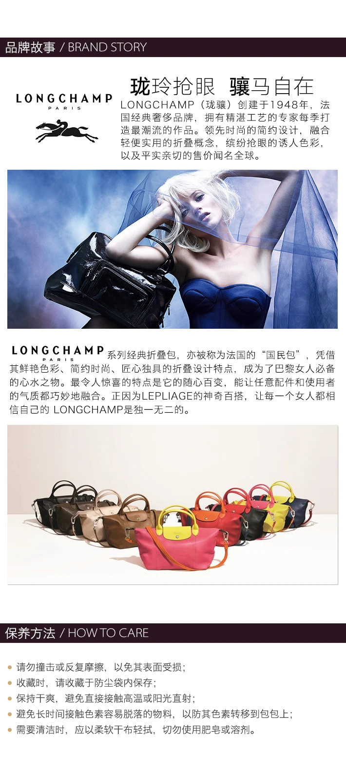 商品Longchamp|Longchamp 珑骧 女士短柄黑色中号尼龙折叠饺子包 1623089001,价格¥759,第5张图片详细描述