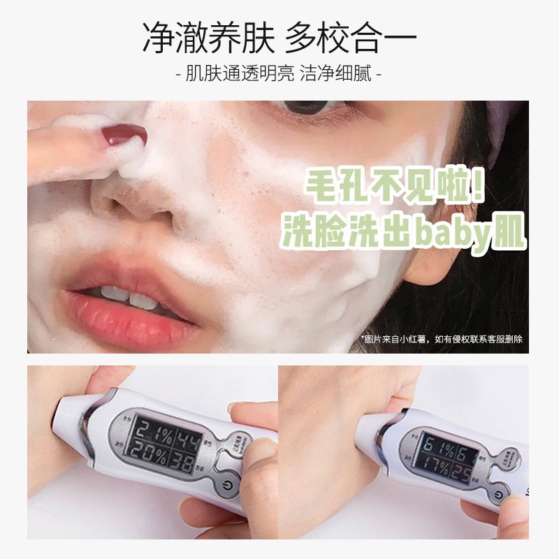 商品POLA|pola黑BA洁面新款100g,价格¥517,第2张图片详细描述