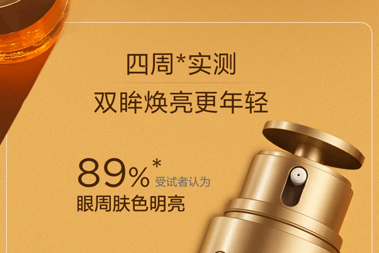 商品Clarins|【送礼首选】CLARINS娇韵诗 双萃赋活精华露50ml+双萃焕活眼部精华 20ml,价格¥1240,第8张图片详细描述