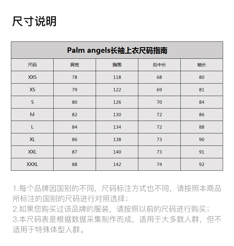 商品Palm Angels|PALM ANGELS 男士灰色长袖T恤 PMAB002-4012-0888,价格¥757,第6张图片详细描述