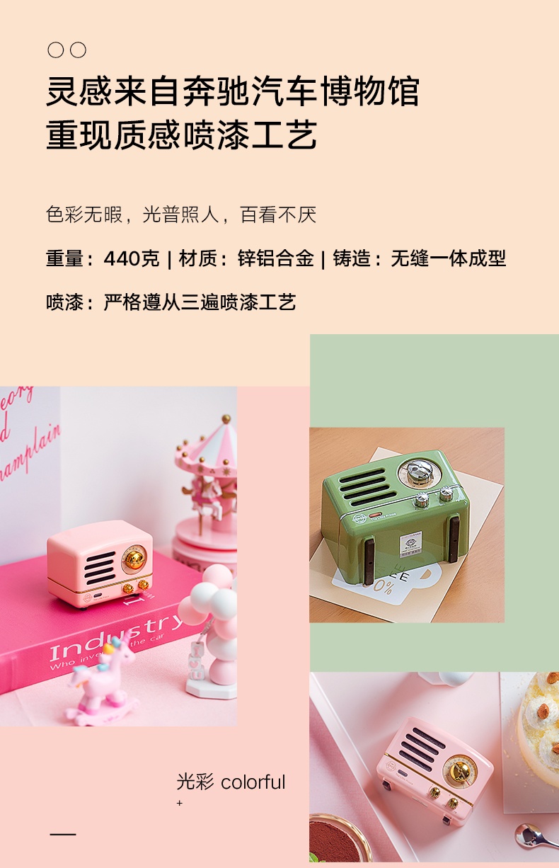商品[国内直发] MAOWANG|原子唱机b612猫王小王子otr蓝牙音箱便携野性大音量小钢炮,价格¥312,第24张图片详细描述