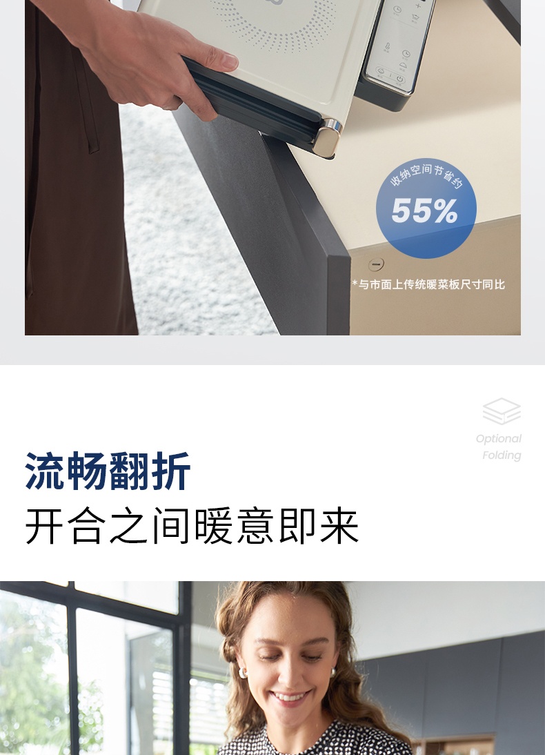 商品[国内直发] Morphy Richards|热菜板保温板MR8301折叠式暖菜板多功能家用餐桌加热板神器,价格¥556,第15张图片详细描述