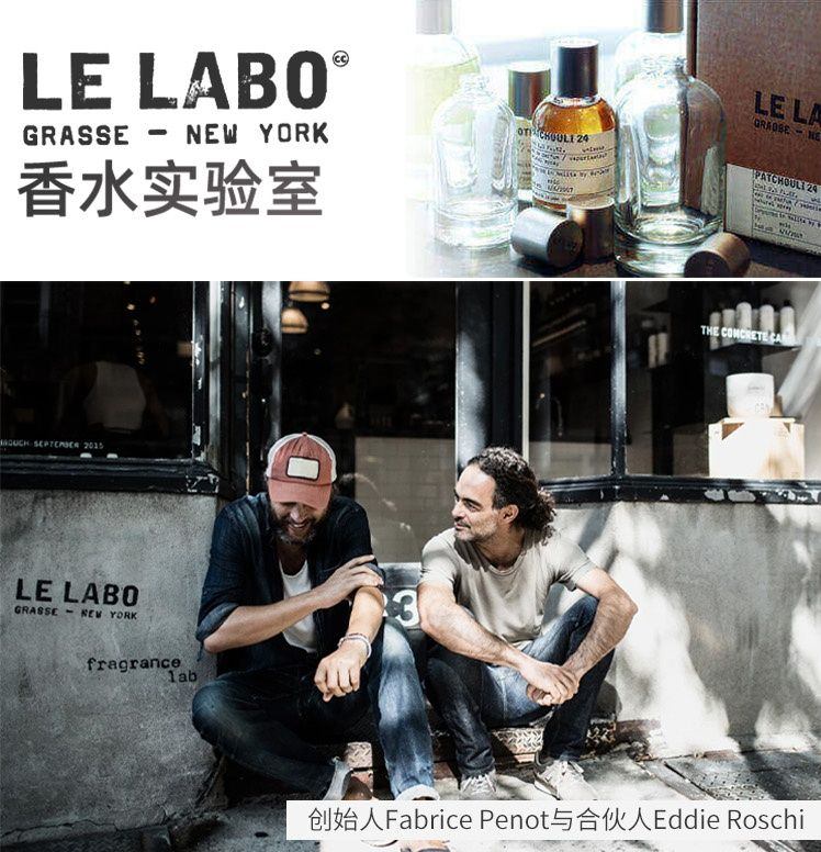 商品Le Labo|LE LABO 香水 实验室 香水 50-100ml,价格¥1334,第1张图片详细描述