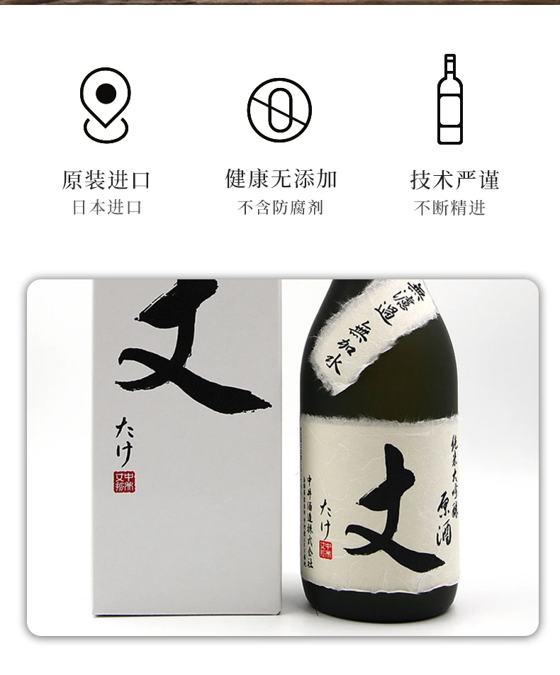 商品[国内直发] YASHIO|八潮纯米大吟酿原酒720ml-日本酒,价格¥136,第2张图片详细描述