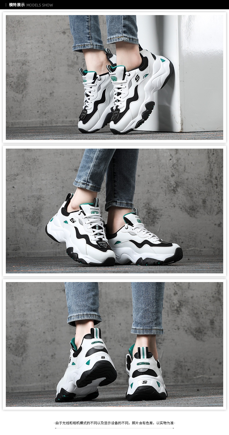 商品[国内直发] SKECHERS|熊猫鞋 D'LITES 3.0女士运动休闲鞋 老爹鞋,价格¥388,第1张图片详细描述