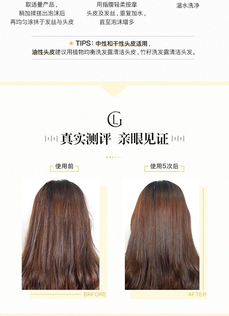 商品Leonor Greyl|Leonor Greyl 竹籽洗发露200ML 滋润舒缓 防枯防脱发,价格¥260,第2张图片详细描述