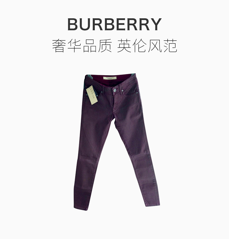 商品[国内直发] Burberry|BURBERRY 女士酒红色涂层紧身牛仔裤 3947339,价格¥2337,第1张图片详细描述