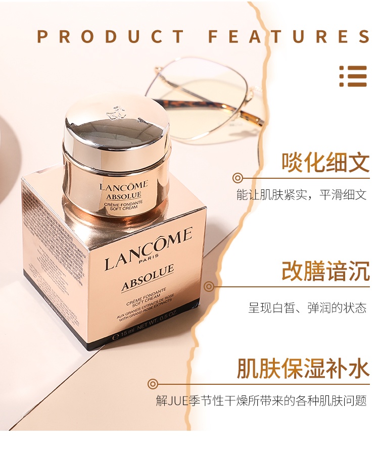 商品Lancôme|法国Lancome兰蔻菁纯臻颜面霜精粹轻乳霜15ml清爽提亮补水保湿霜,价格¥212,第6张图片详细描述