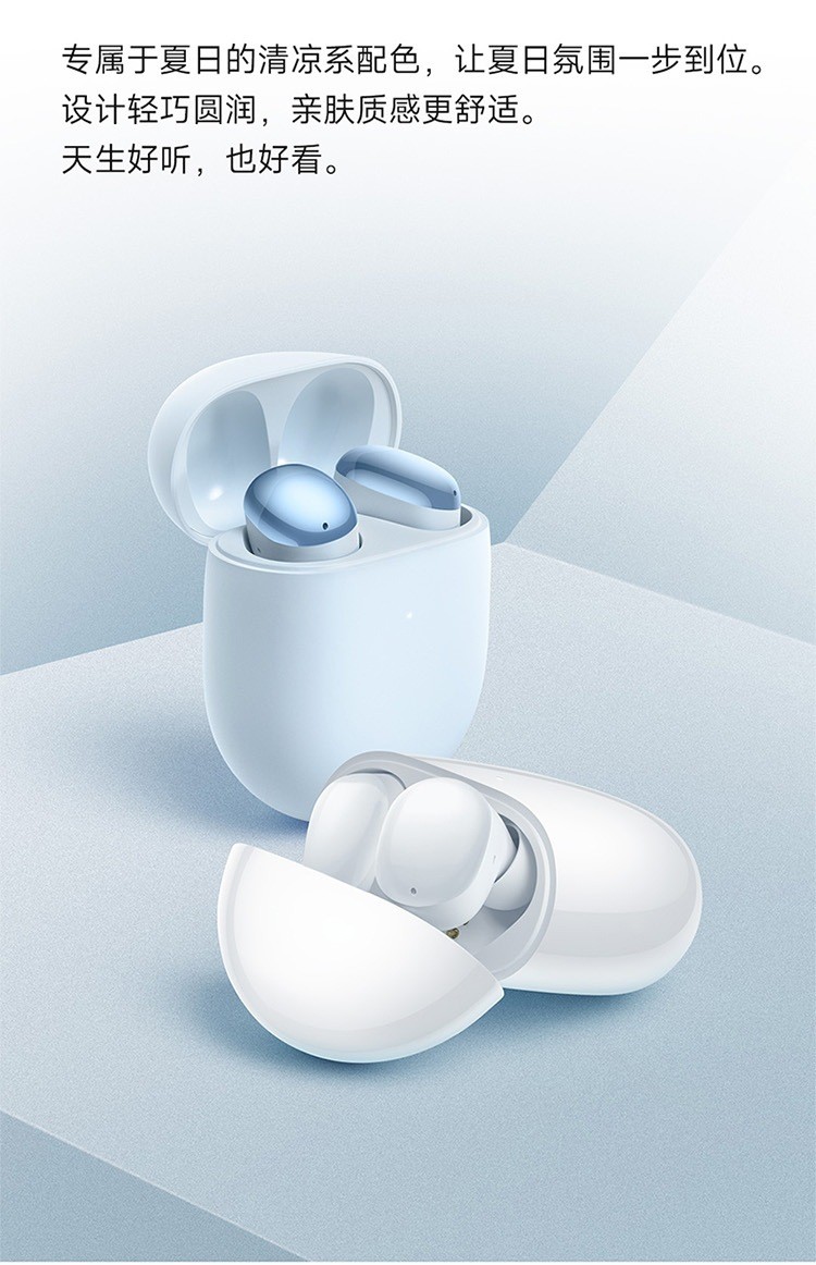 商品[国内直发] XIAOMI|小米 Redmi Buds4 真无线降噪蓝牙耳机红米豆状入耳式,价格¥435,第28张图片详细描述