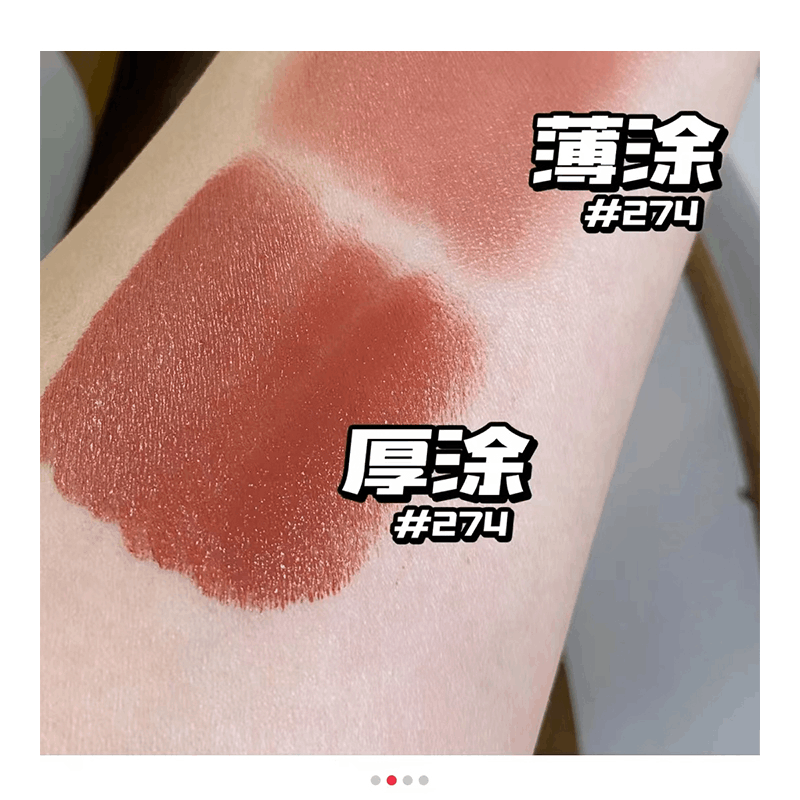 商品[国内直发] Lancôme|兰蔻菁纯柔润丝缎小蛮腰口红274杏仁奶茶（体验装）,价格¥84,第3张图片详细描述