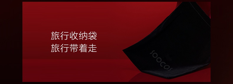 商品[国内直发] Soocas|素士负离子速干电吹风 H5 标准版,价格¥234,第41张图片详细描述
