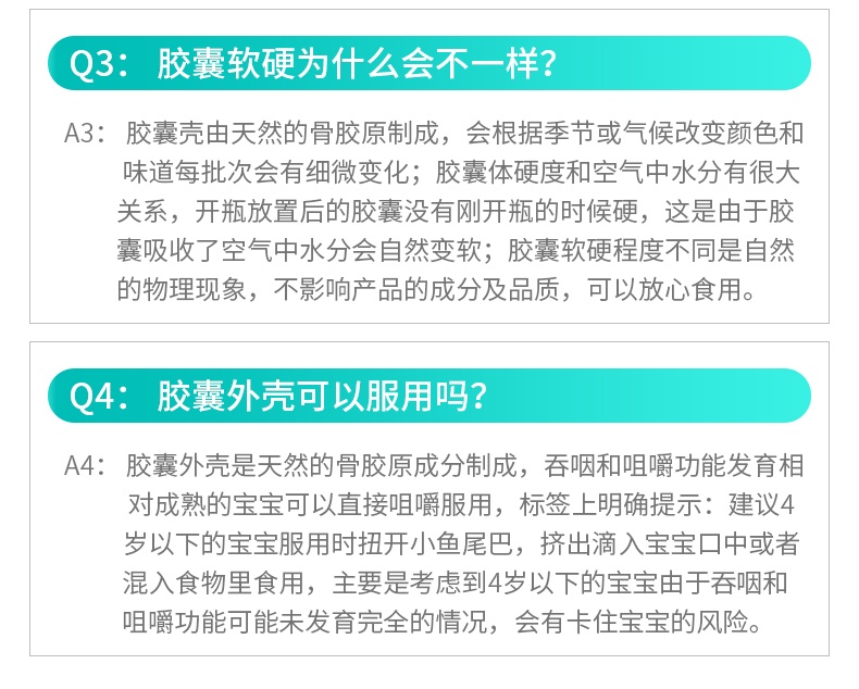 商品[国内直发] Bioisland|BioIsland婴幼儿童DHA胶囊60粒,价格¥137,第6张图片详细描述