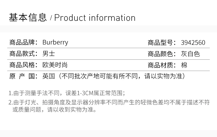 商品Burberry|Burberry 博柏利 男士灰白色纯棉格子长袖衬衫 3942560,价格¥1521,第19张图片详细描述