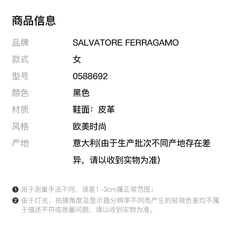商品[国内直发] Salvatore Ferragamo|SALVATORE FERRAGAMO 女士黑色皮革雪地靴 0588692,价格¥1953,第2张图片详细描述