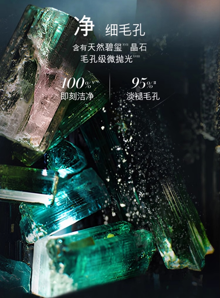 商品La Mer|LA MER海蓝之谜 璀璨净澈洁面泡沫30-125ml  新老包装随机,价格¥217,第5张图片详细描述