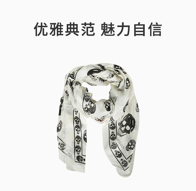 商品Alexander McQueen|ALEXANDER MCQUEEN 麦昆 印花 丝绸 女士丝巾,价格¥1475,第1张图片详细描述