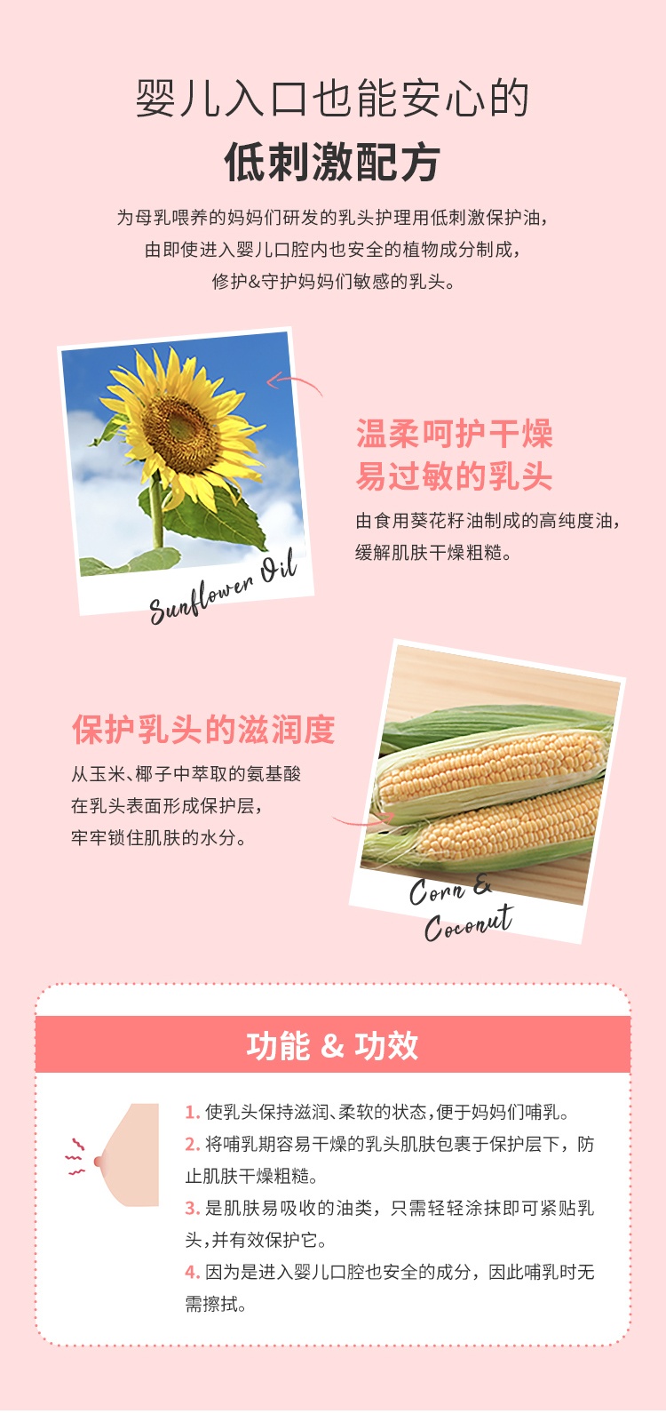 商品[国内直发] mama&kids|MamaKids 乳头保护滋润霜8g,价格¥147,第3张图片详细描述