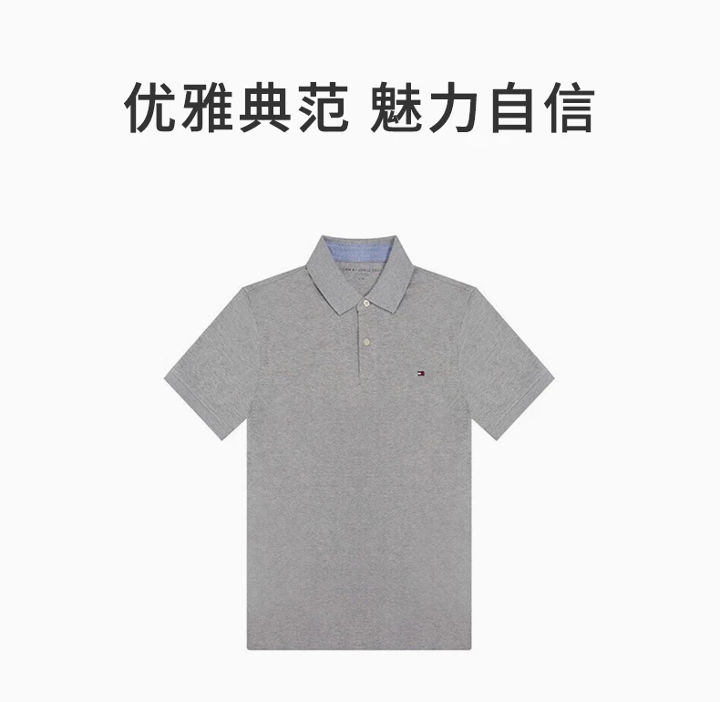 商品[国内直发] Tommy Hilfiger|TOMMY HILFIGER 灰色女士POLO衫 78J8750-031,价格¥374,第1张图片详细描述