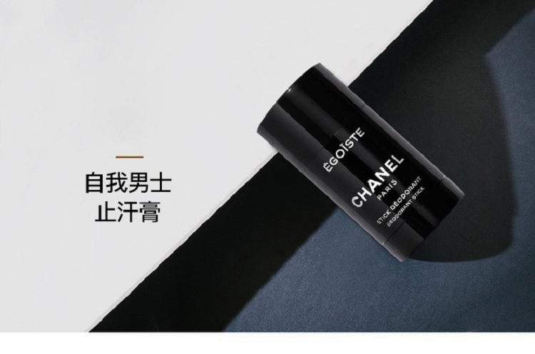 商品Chanel|Chanel香奈儿自我男士止汗香体膏75g,价格¥364,第2张图片详细描述