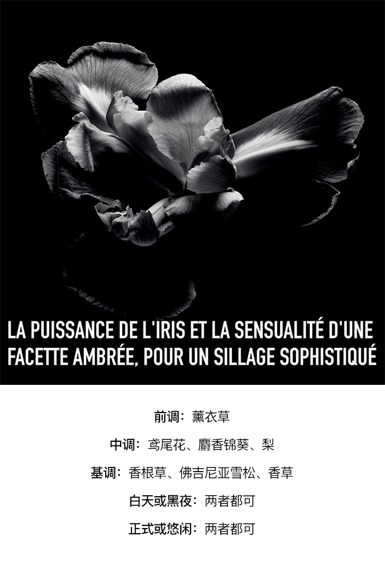 商品Dior|Dior迪奥 迪奥桀骜男士相熟 EDP浓香水「加强版」 50/100/150ml,价格¥578,第8张图片详细描述