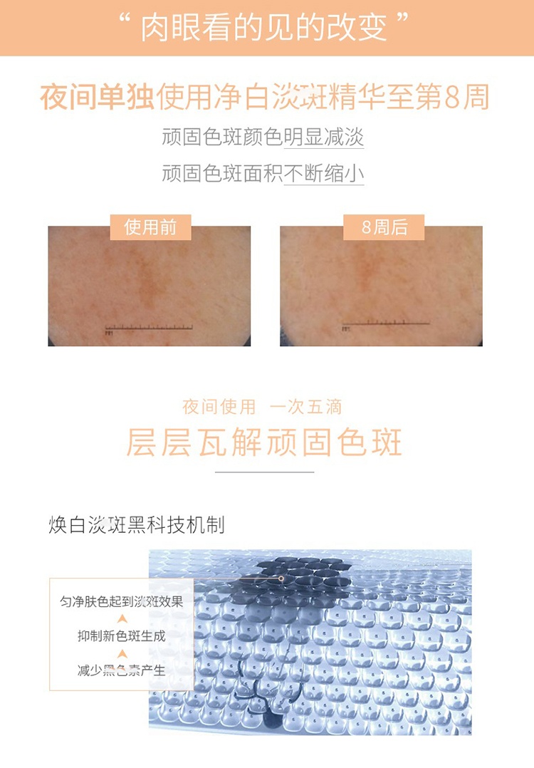 商品Bioderma|Bioderma贝德玛净白淡斑精华液15ml,价格¥299,第7张图片详细描述