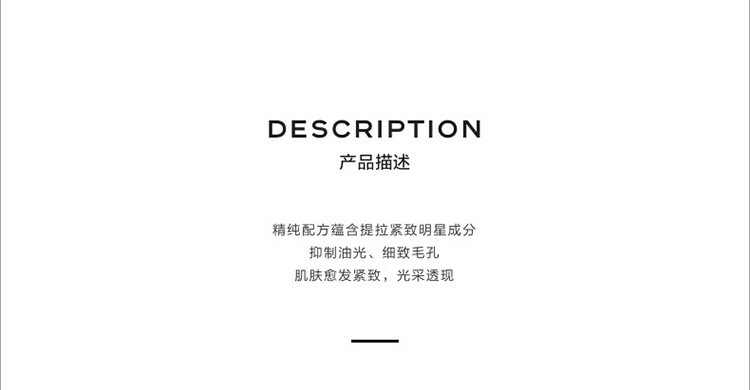 商品Chanel|Chanel香奈儿智慧紧肤乳液50ml 紧致提拉,价格¥1201,第4张图片详细描述