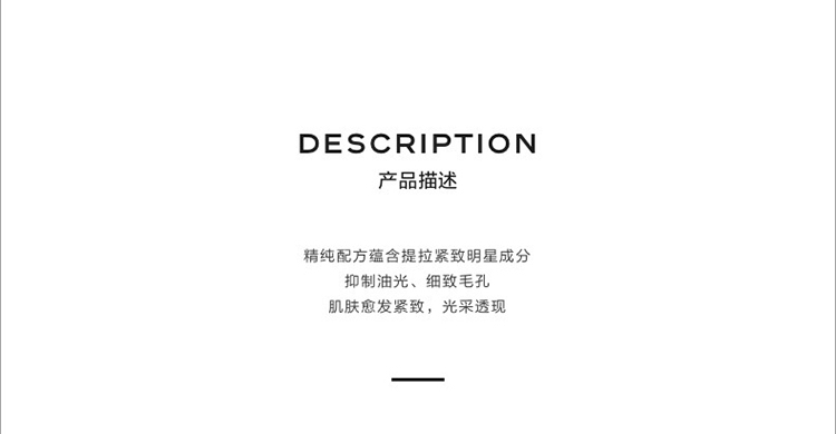 商品Chanel|Chanel香奈儿智慧紧肤乳液50ml 紧致提拉,价格¥1130,第4张图片详细描述