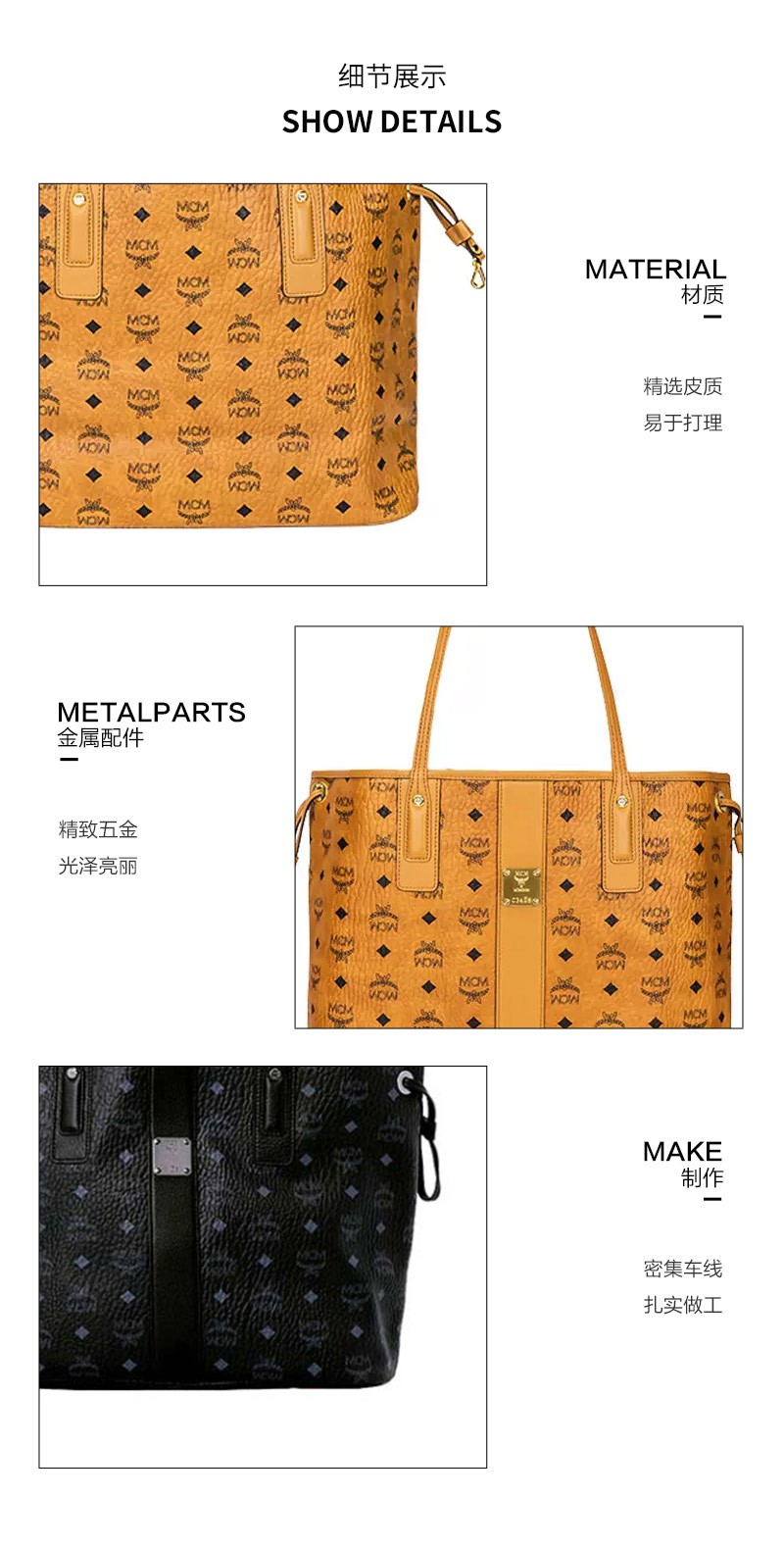 商品[国内直发] MCM|MCM 女士人造革/牛皮革购物袋大托特,价格¥4428,第4张图片详细描述