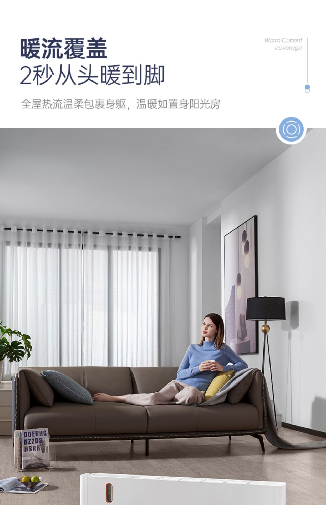 商品[国内直发] Morphy Richards|踢脚线取暖器家用冬天石墨烯电暖气大面积全屋房间浴室暖风机MR2026,价格¥797,第31张图片详细描述