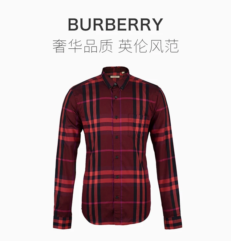 商品[国内直发] Burberry|BURBERRY 红色男士衬衫 3929743,价格¥1913,第26张图片详细描述