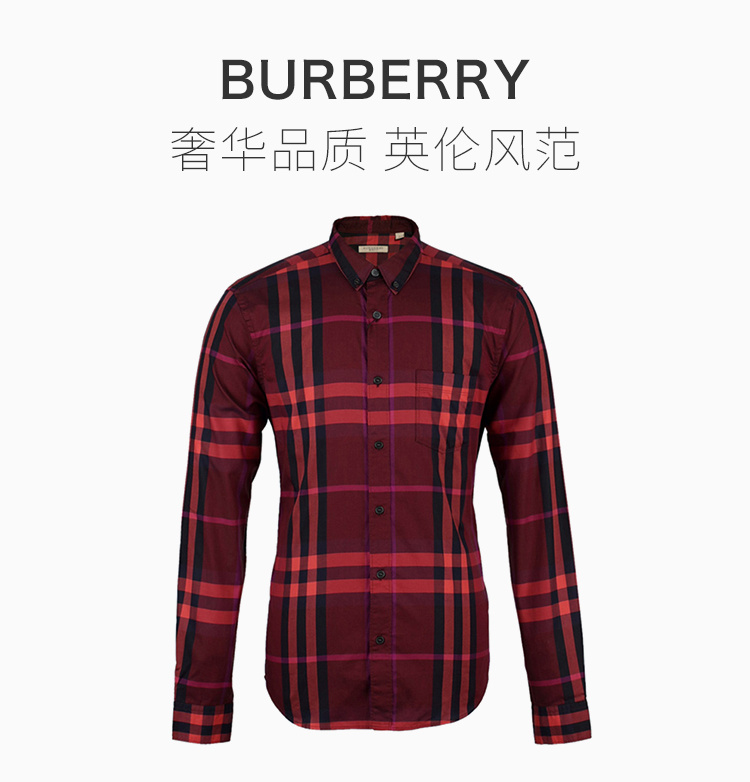 商品[国内直发] Burberry|Burberry 博柏利 男士红格纯棉时尚舒适长袖衬衫 3929743,价格¥1925,第26张图片详细描述