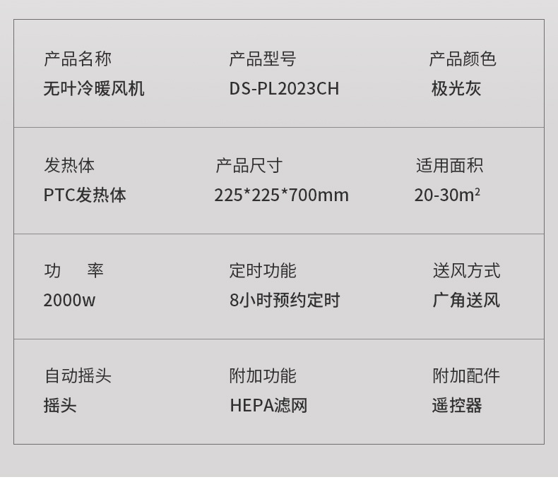 商品[国内直发] Panasonic|Panasonic/松下无叶风扇家用无扇叶电风扇落地扇立式2023新款冷暖两用暖风机,价格¥1915,第15张图片详细描述