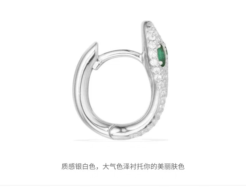 商品apm Monaco|APM Monaco绿眼灵蛇形设计感耳环女气质风时尚耳饰夸张生日礼物 AE10184XKG,价格¥953,第4张图片详细描述