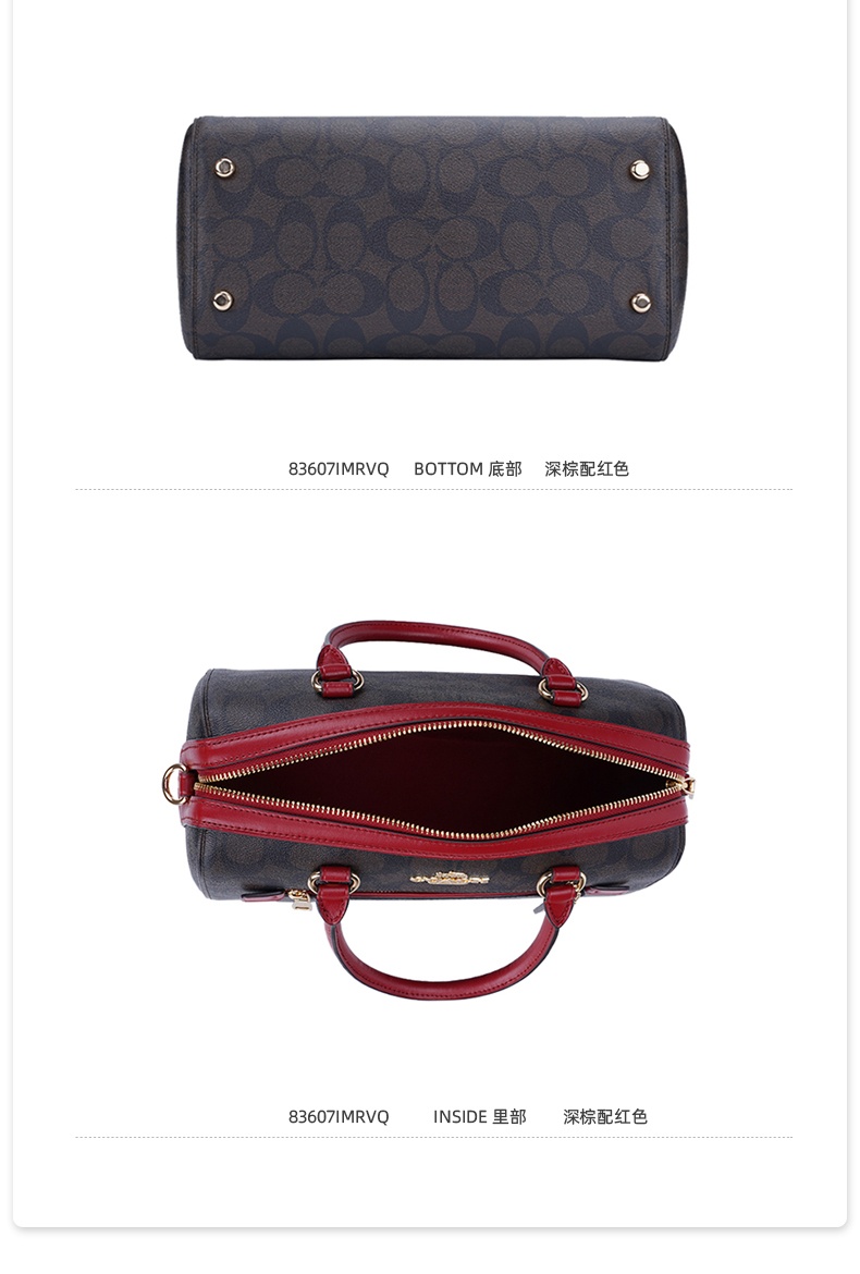 商品Coach|蔻驰中号女士大容量波士顿桶包斜挎单肩包,价格¥1636,第20张图片详细描述