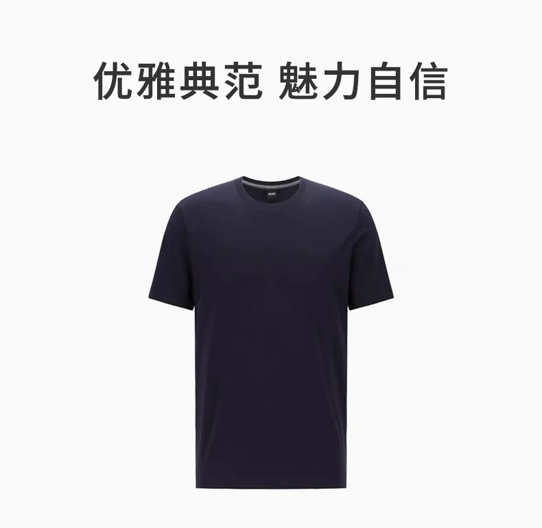 商品Hugo Boss|HUGO BOSS 海军蓝色男士T恤 TIBURT33-50333808-410,价格¥406,第1张图片详细描述