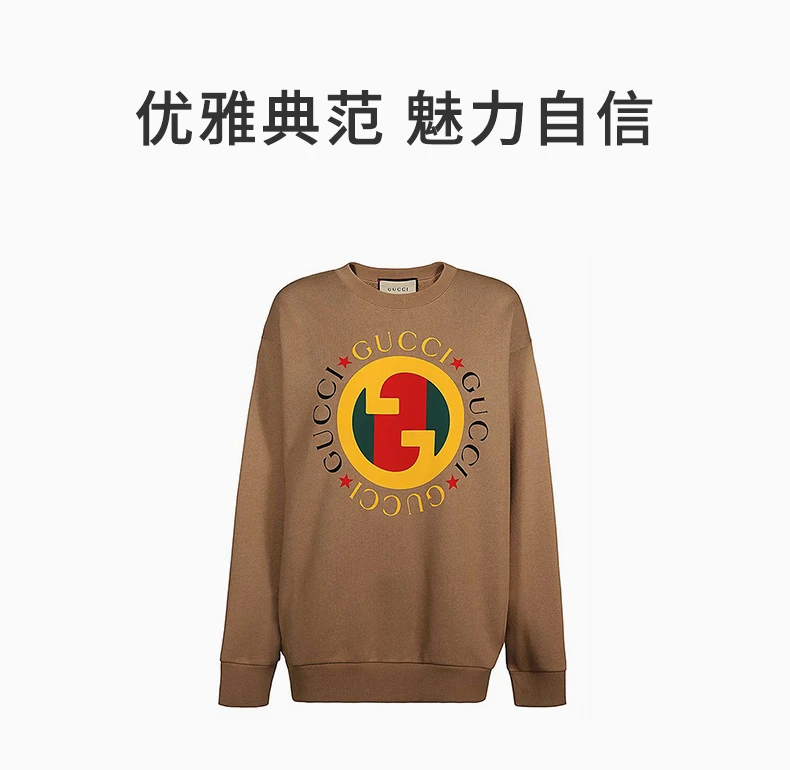 商品[国内直发] Gucci|GUCCI 驼色女士卫衣/帽衫 721361-XJFUL-2597,价格¥5390,第1张图片详细描述