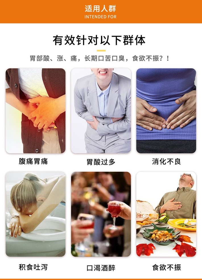 商品HuangDaoYi|金十字胃肠药台湾胃散进口胃炎胃酸痛胀95g,价格¥99,第6张图片详细描述