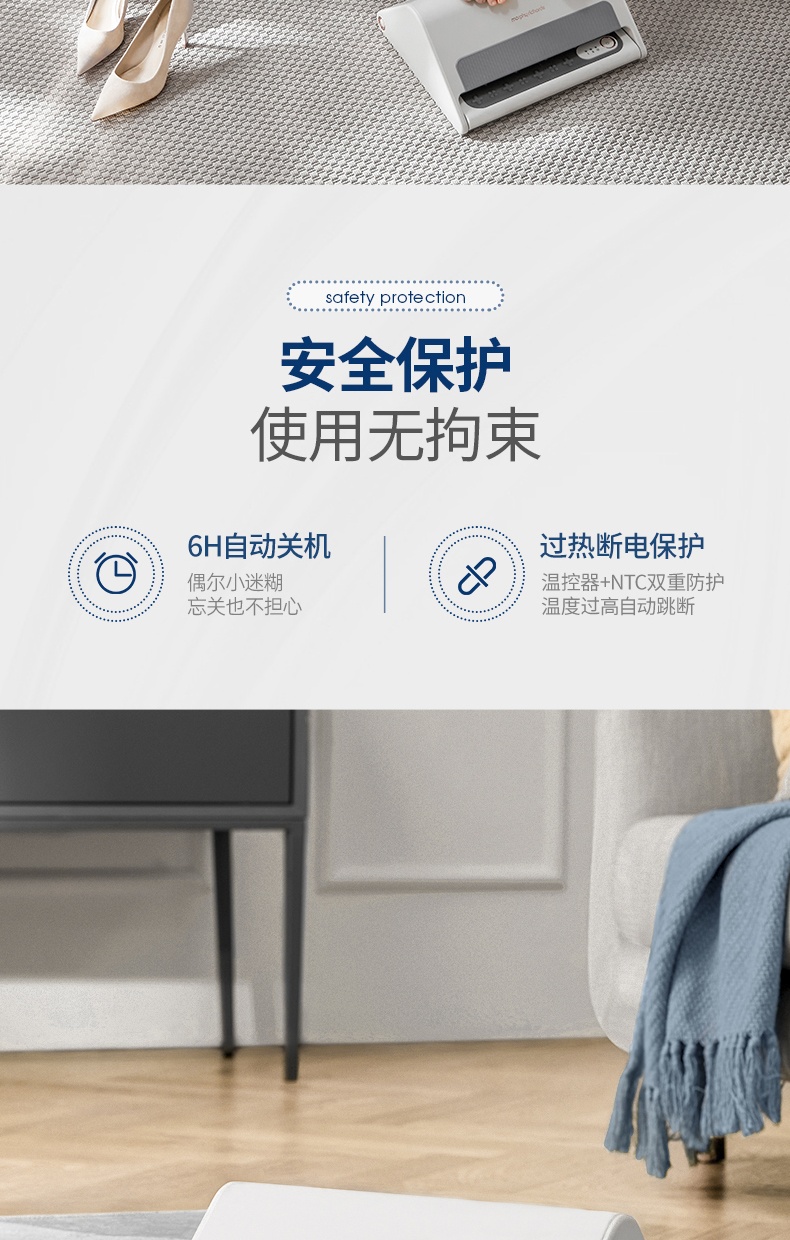 商品[国内直发] Morphy Richards|暖脚器烤脚取暖器MR2025家用节能小太阳电暖器小型烤脚神器,价格¥288,第28张图片详细描述
