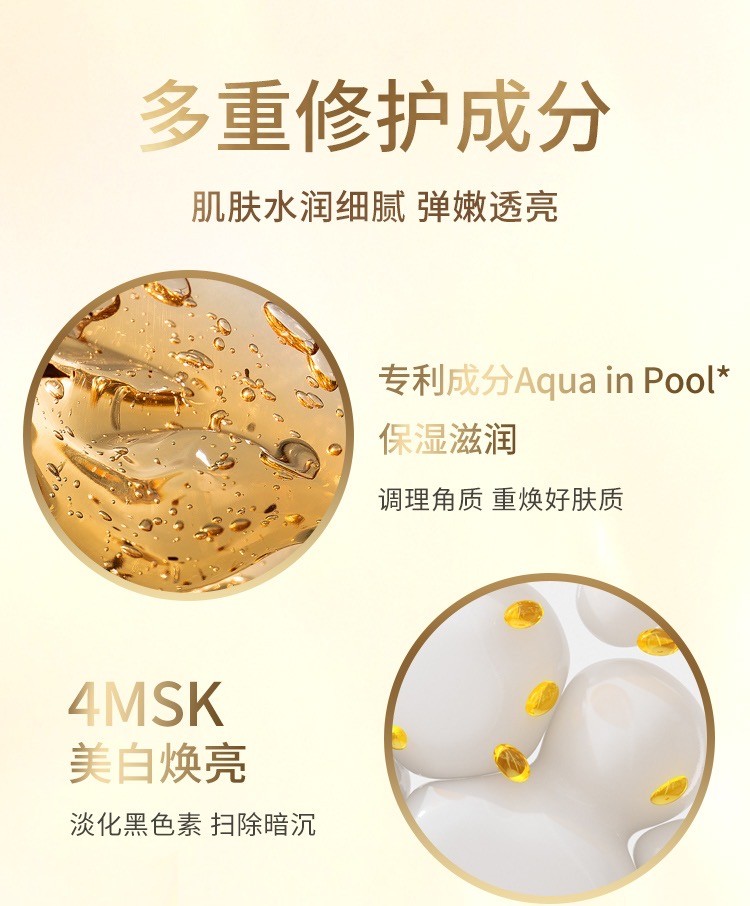 商品Shiseido|SHISEIDO【买赠活动】资生堂悦薇珀翡紧颜（清爽型）水乳150ml/100m,价格¥381,第8张图片详细描述