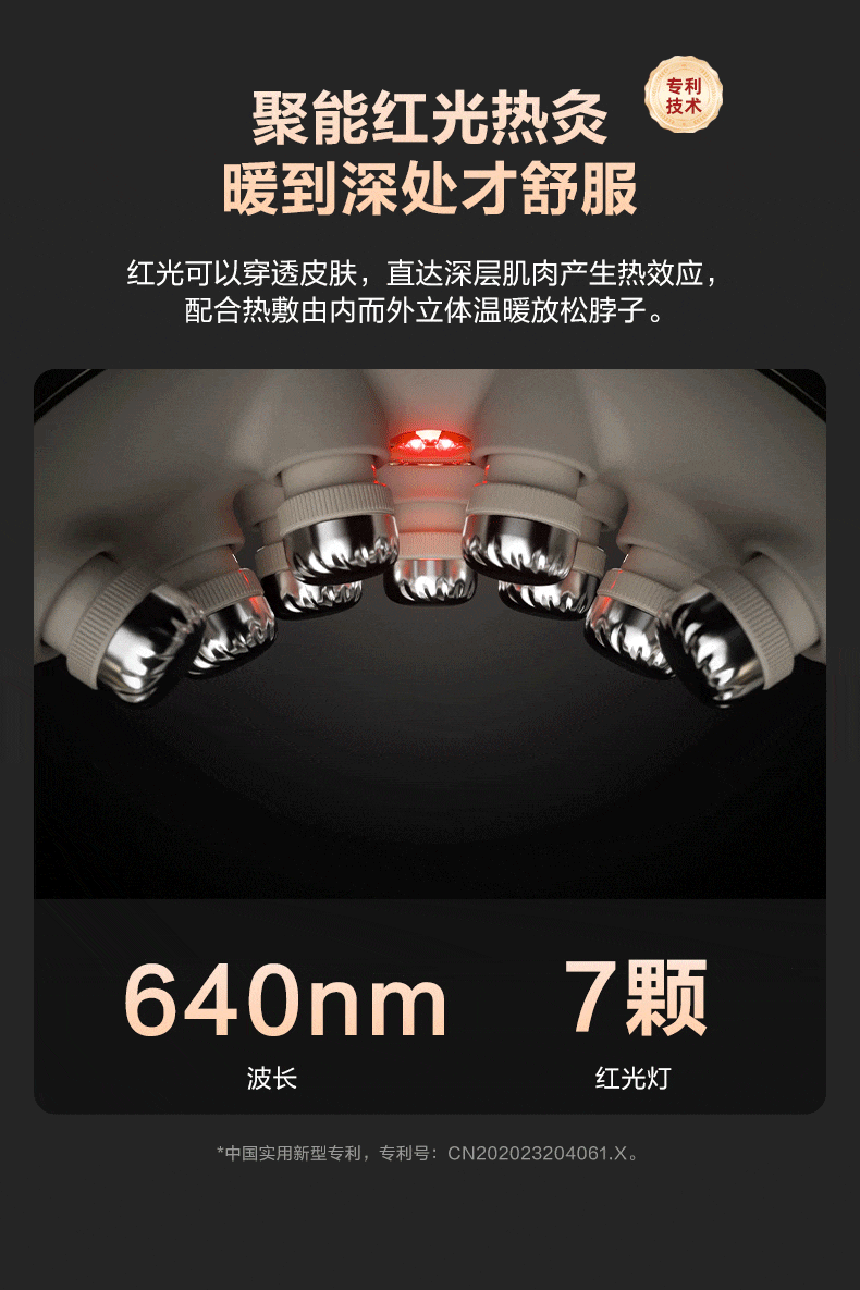 商品[国内直发] SKG|颈椎按摩器G7二代豪华肩颈部按摩仪物理推揉护颈,价格¥1208,第21张图片详细描述